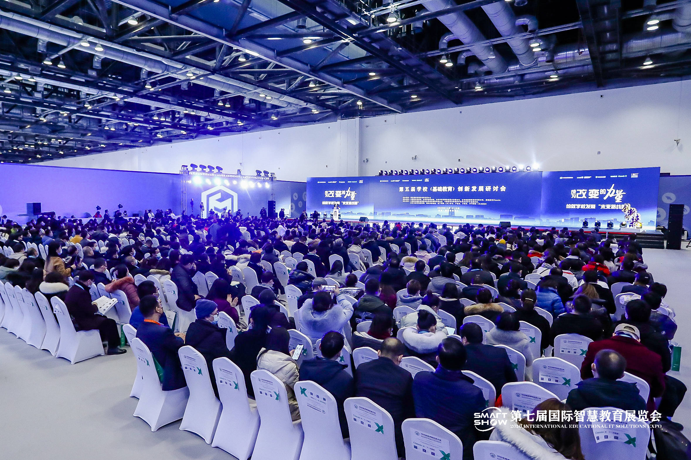 第七屆國(guó)際智慧教育展覽在京舉行，咨詢策劃服務(wù)引領(lǐng)教育創(chuàng)新風(fēng)向